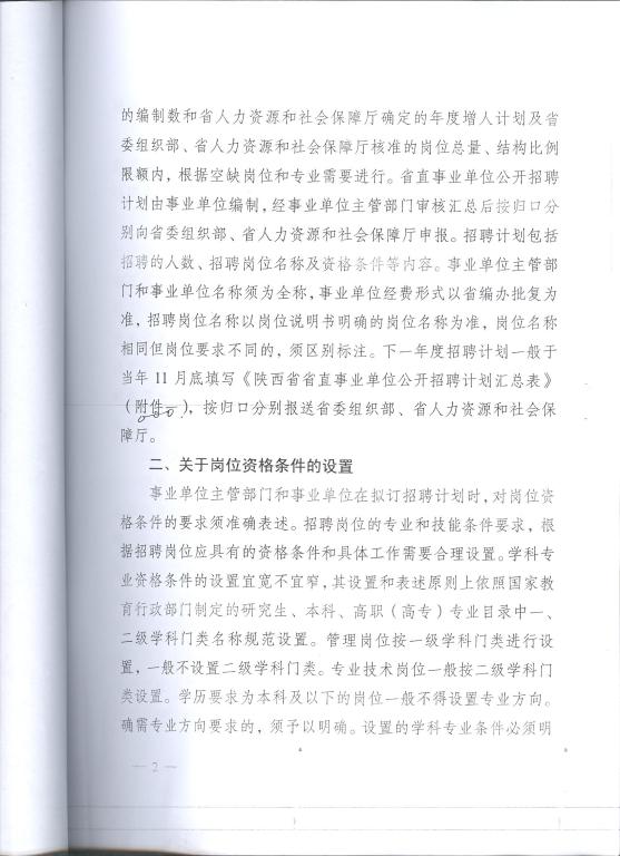 vsport体育互联系统