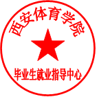 vsport体育超级联赛图片