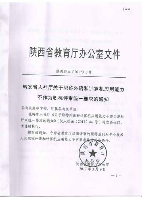 http://ghyrf.org.cn/renshichu/upload/images/2017/3/s_2710611923.jpg