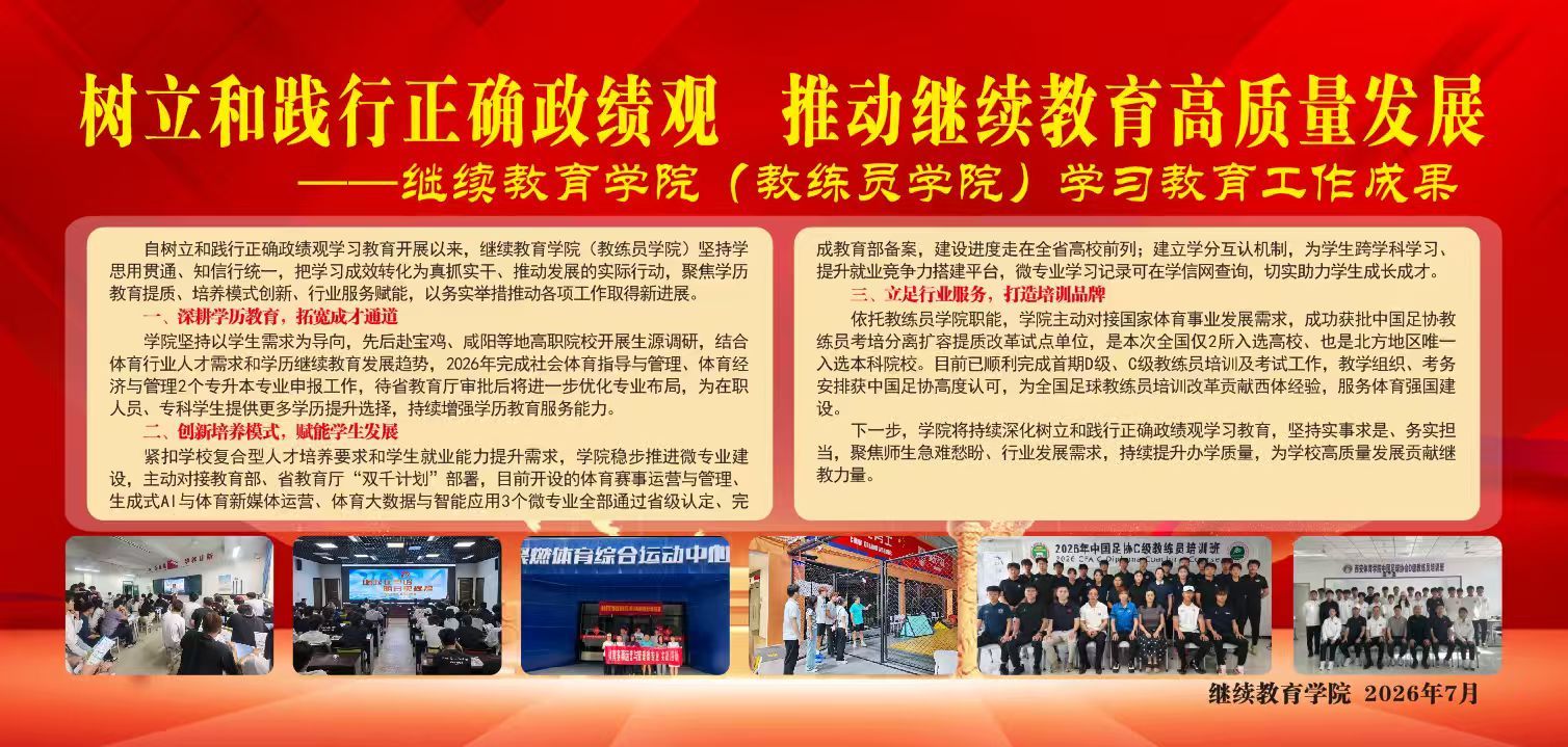 vsport体育安全通道图片