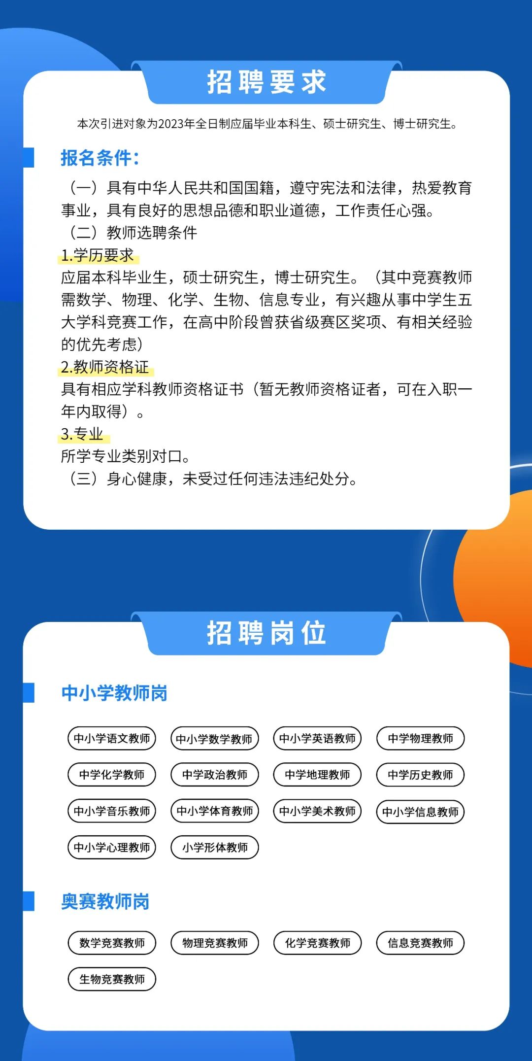vsport体育数据中心