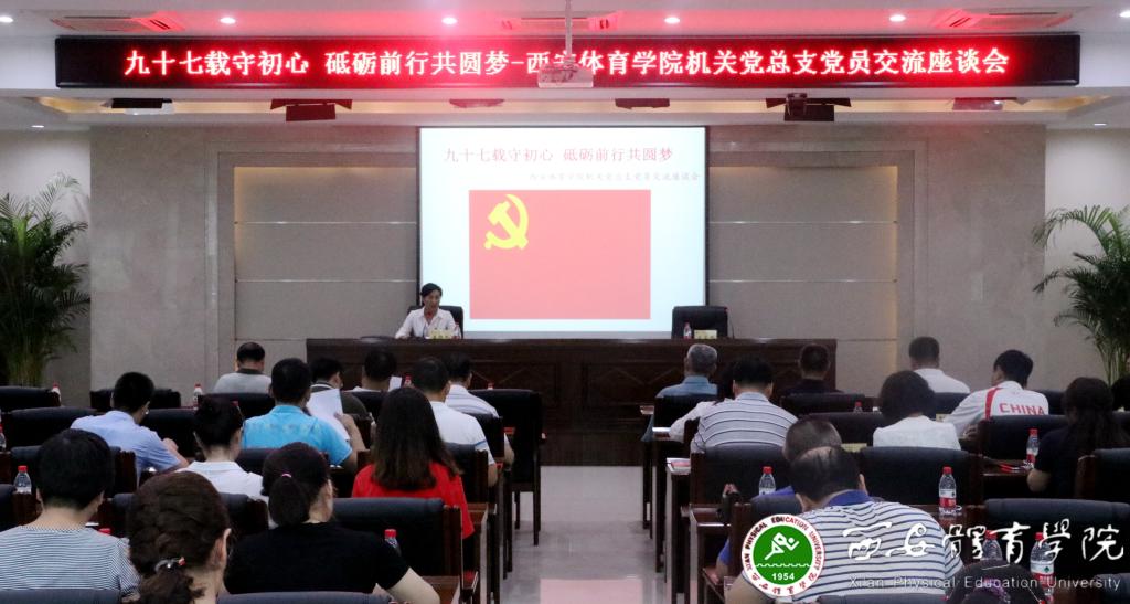 vsport体育官方指定端图片