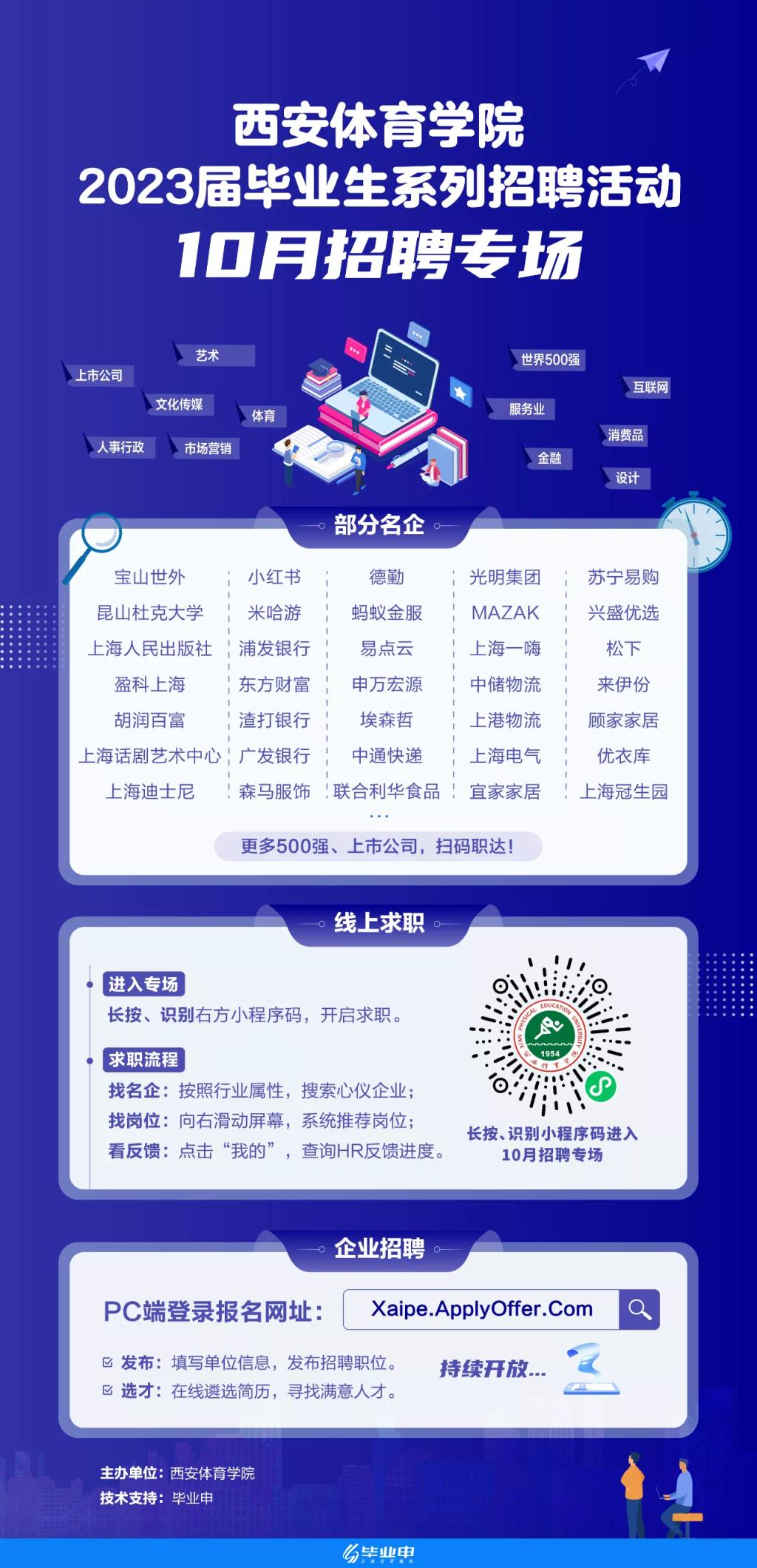 vsport体育官方指定端