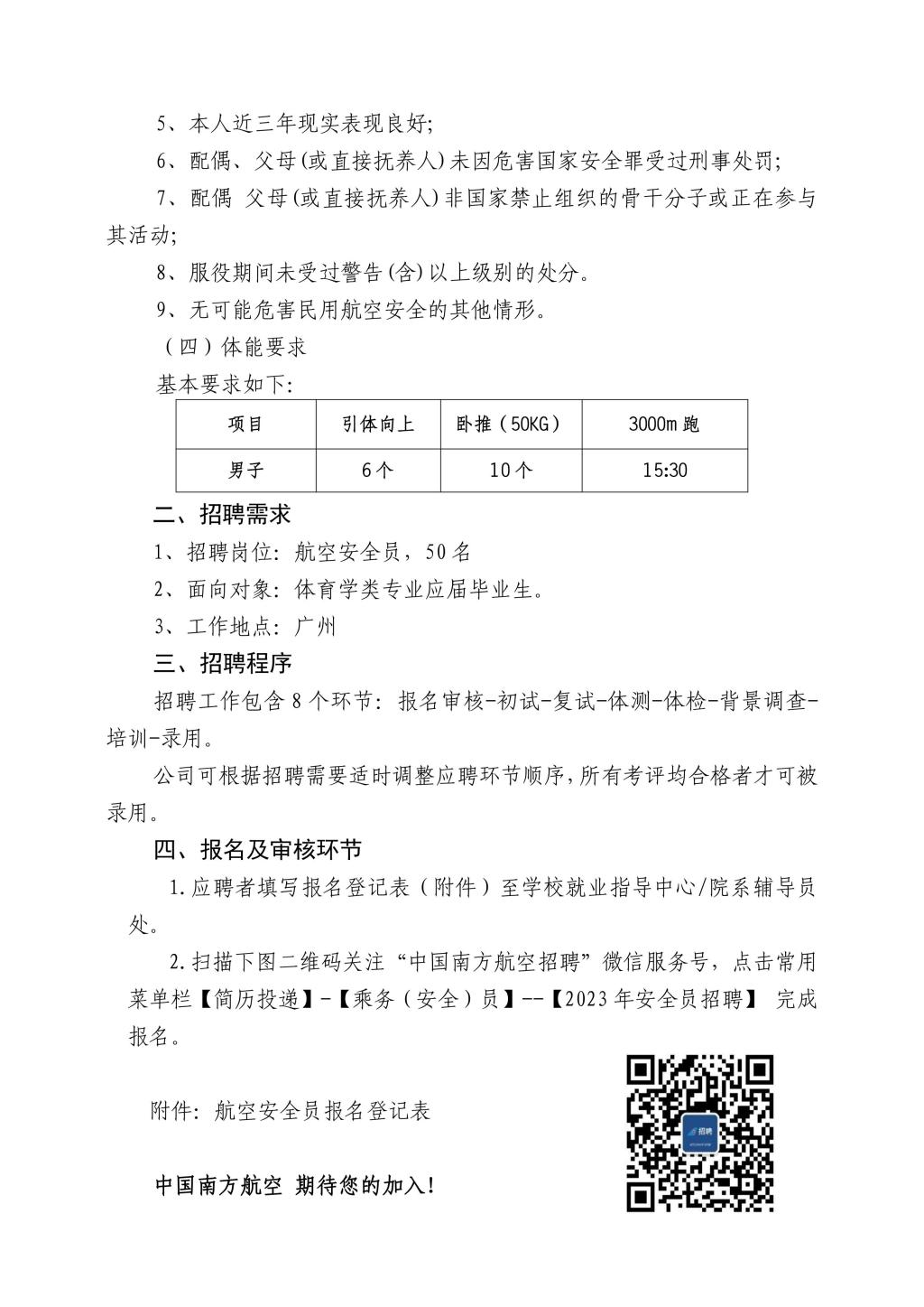 vsport体育备用网址