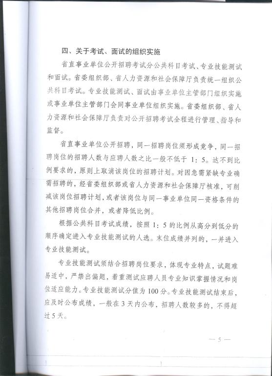 vsport体育互联系统