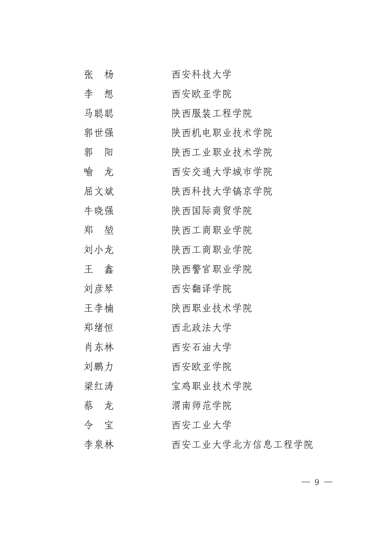 vsport体育欧冠直播图片