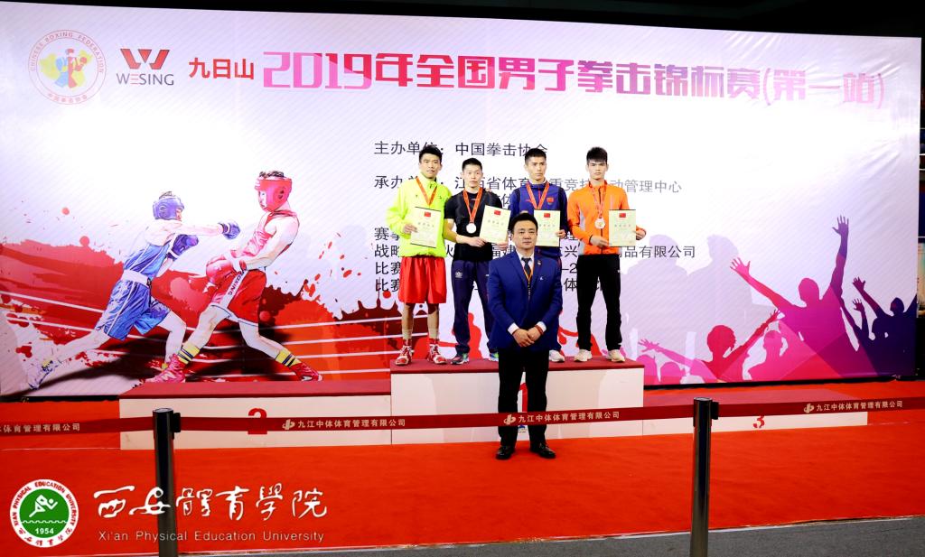vsport体育赛事快讯图片