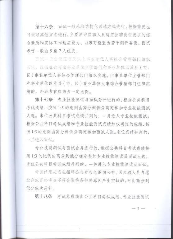 vsport体育官方指定端