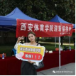 vsport体育互联系统