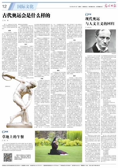 vsport体育核心通道
