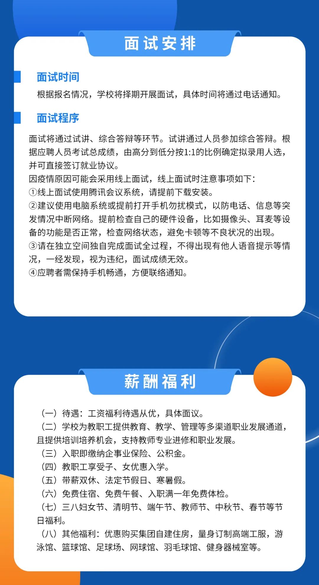 vsport体育数据中心