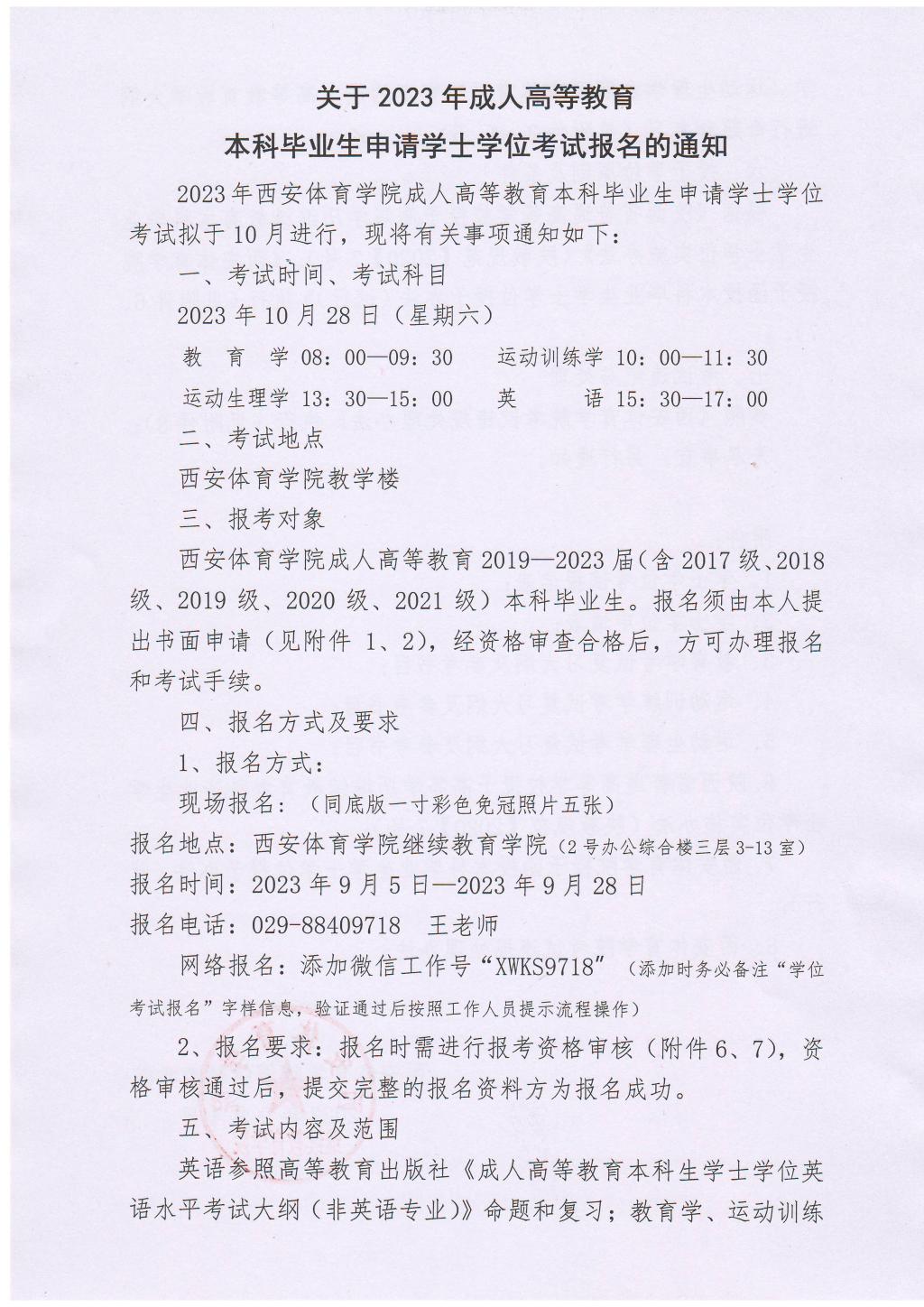 vsport体育核心通道