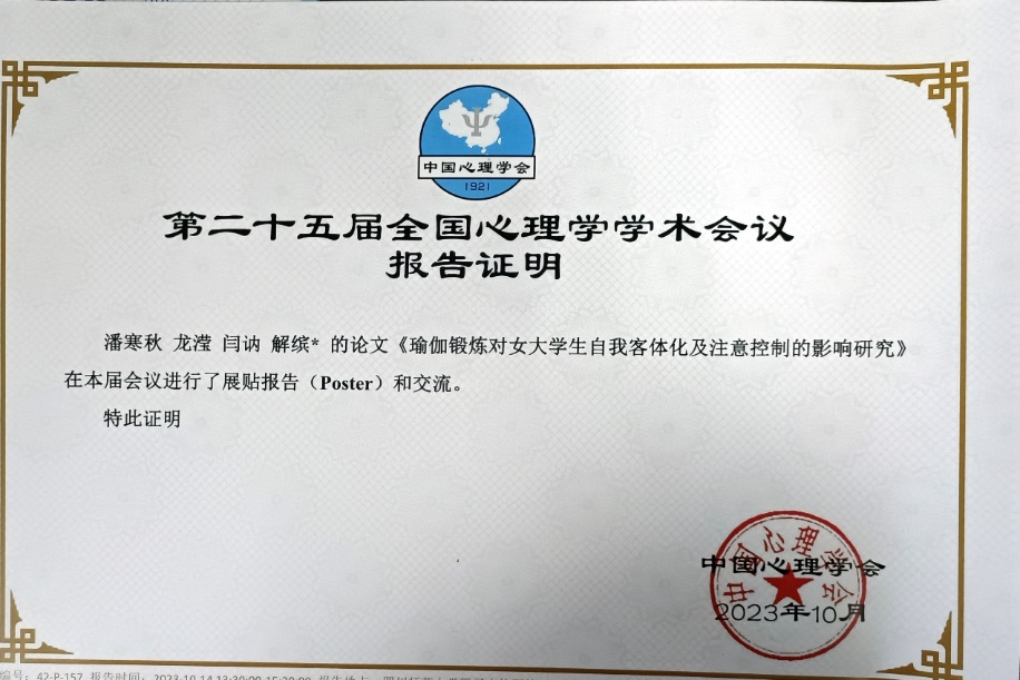 vsport体育数据中心