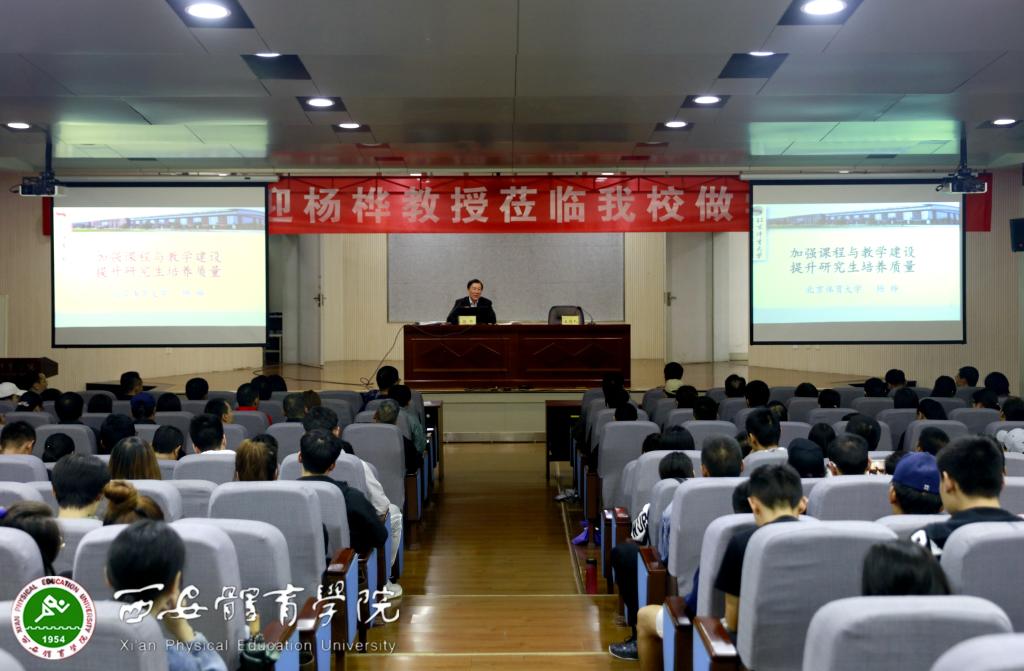 vsport体育互联系统图片