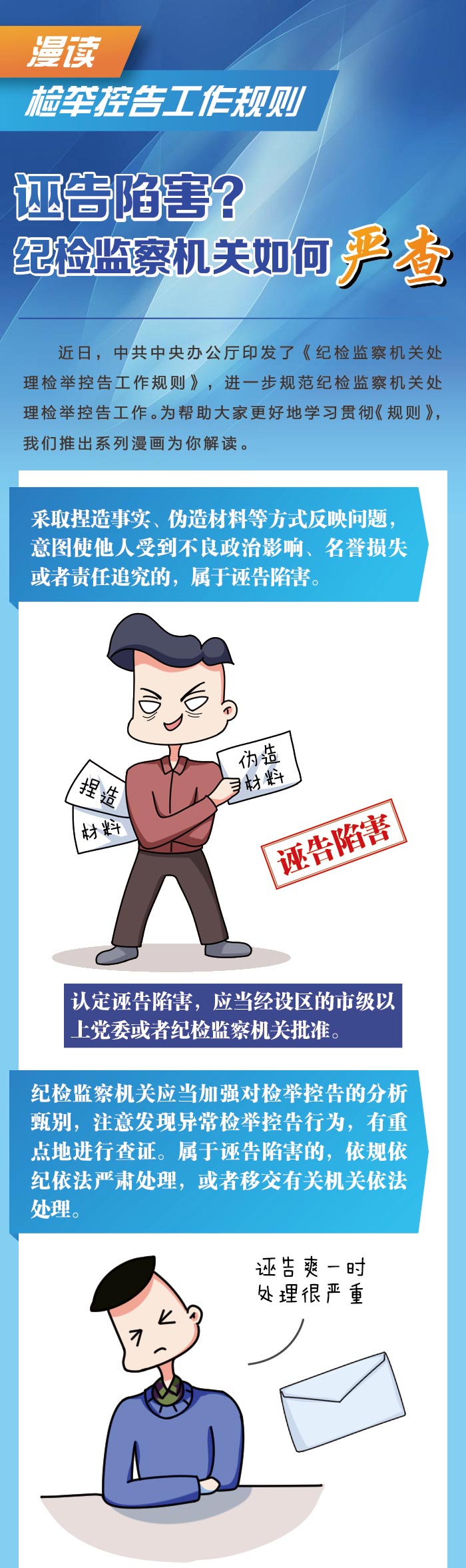 vsport体育赛事资讯平台
