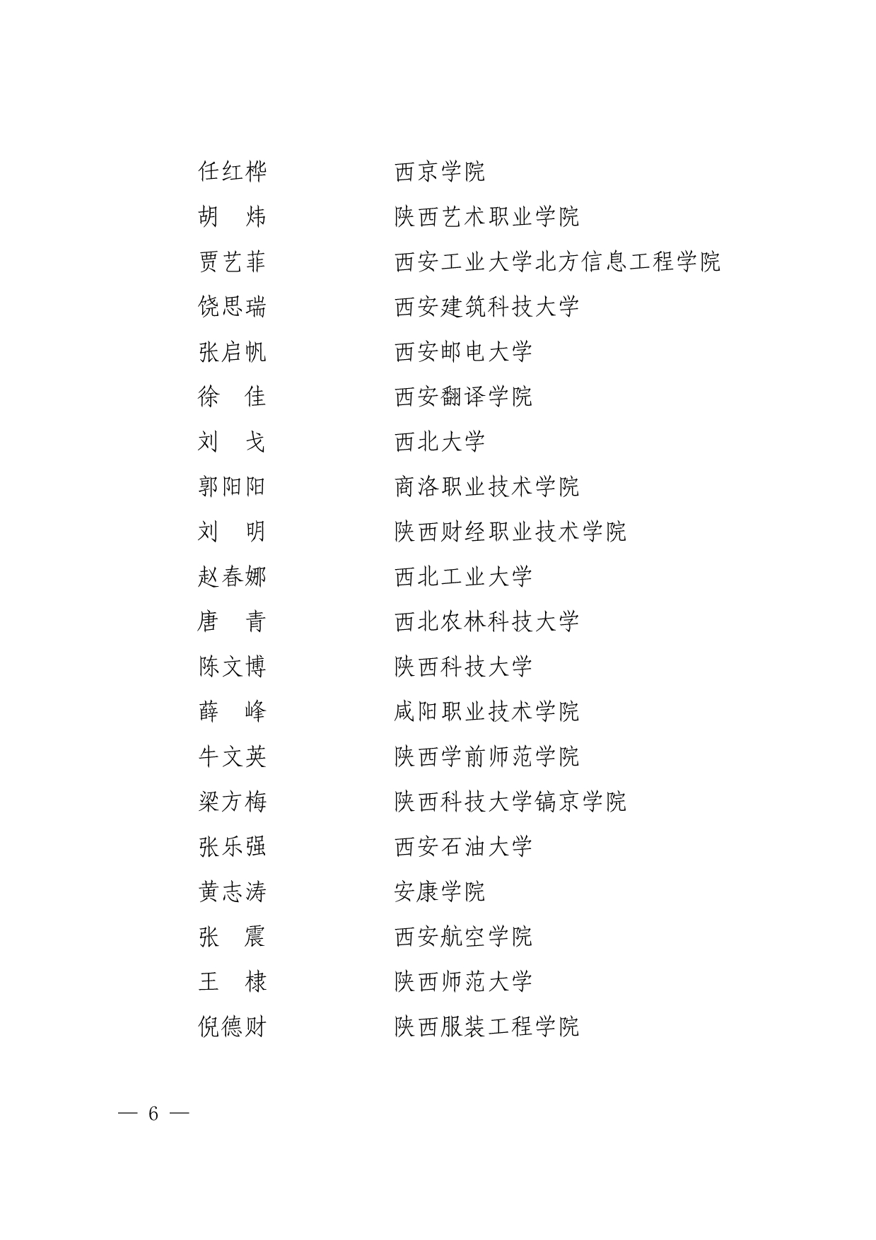 vsport体育加速节点图片