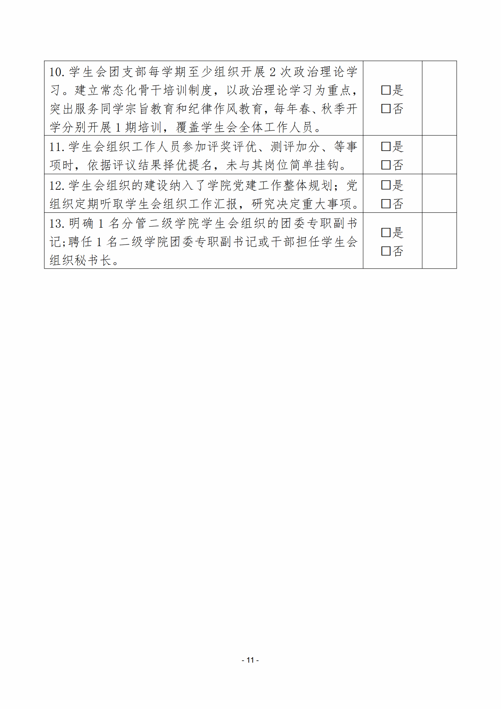 vsport体育稳定线路