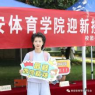 vsport体育官方线路