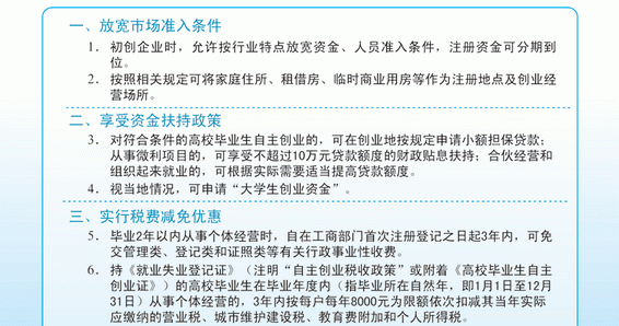 vsport体育官方指定端图片