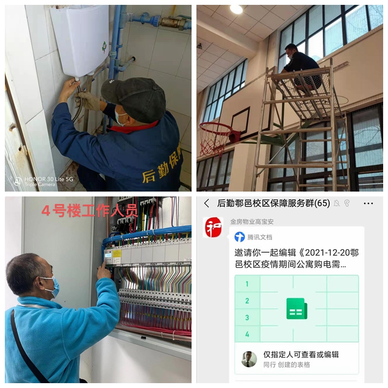 vsport体育互联系统