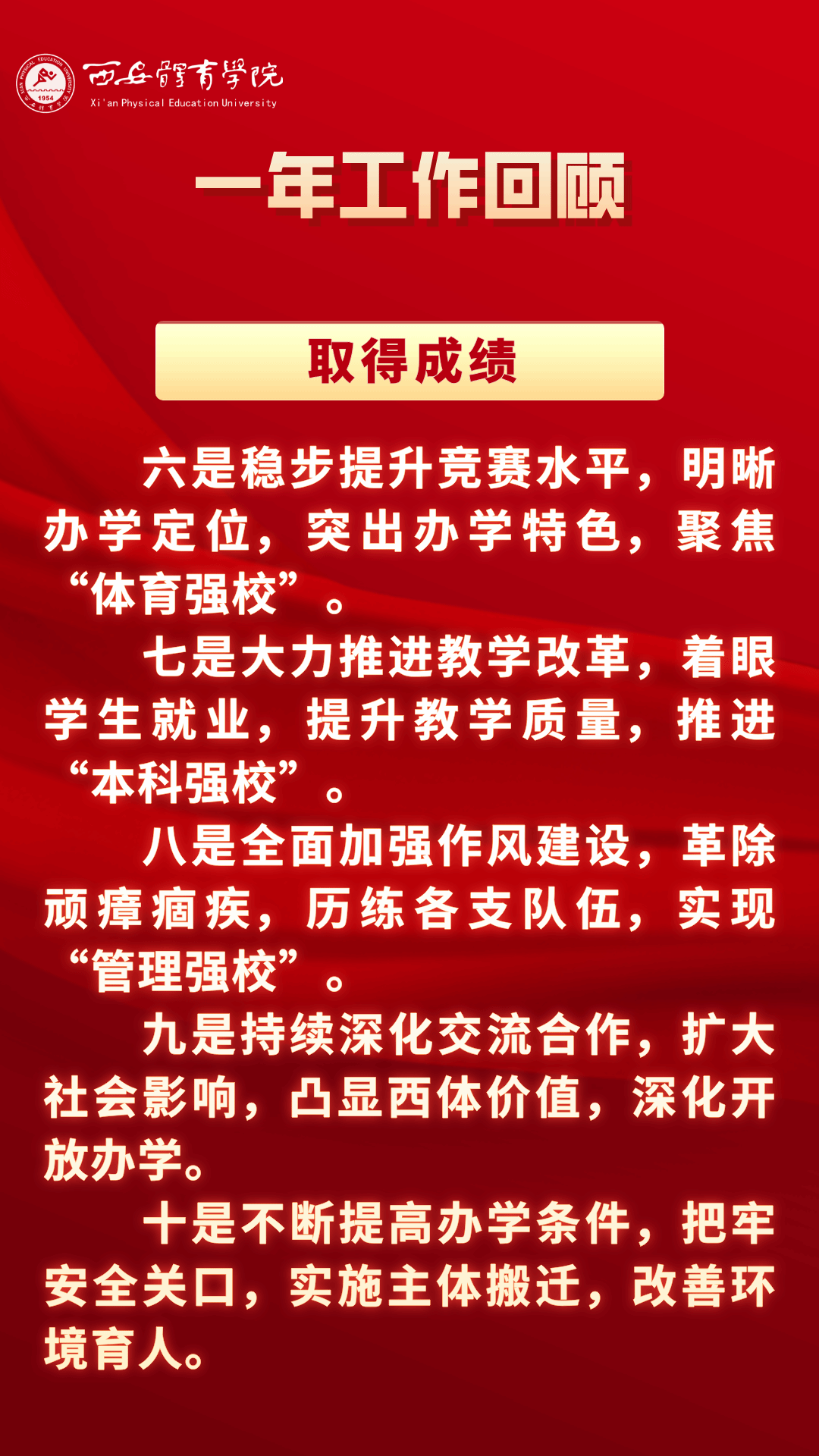vsport体育官方指定端