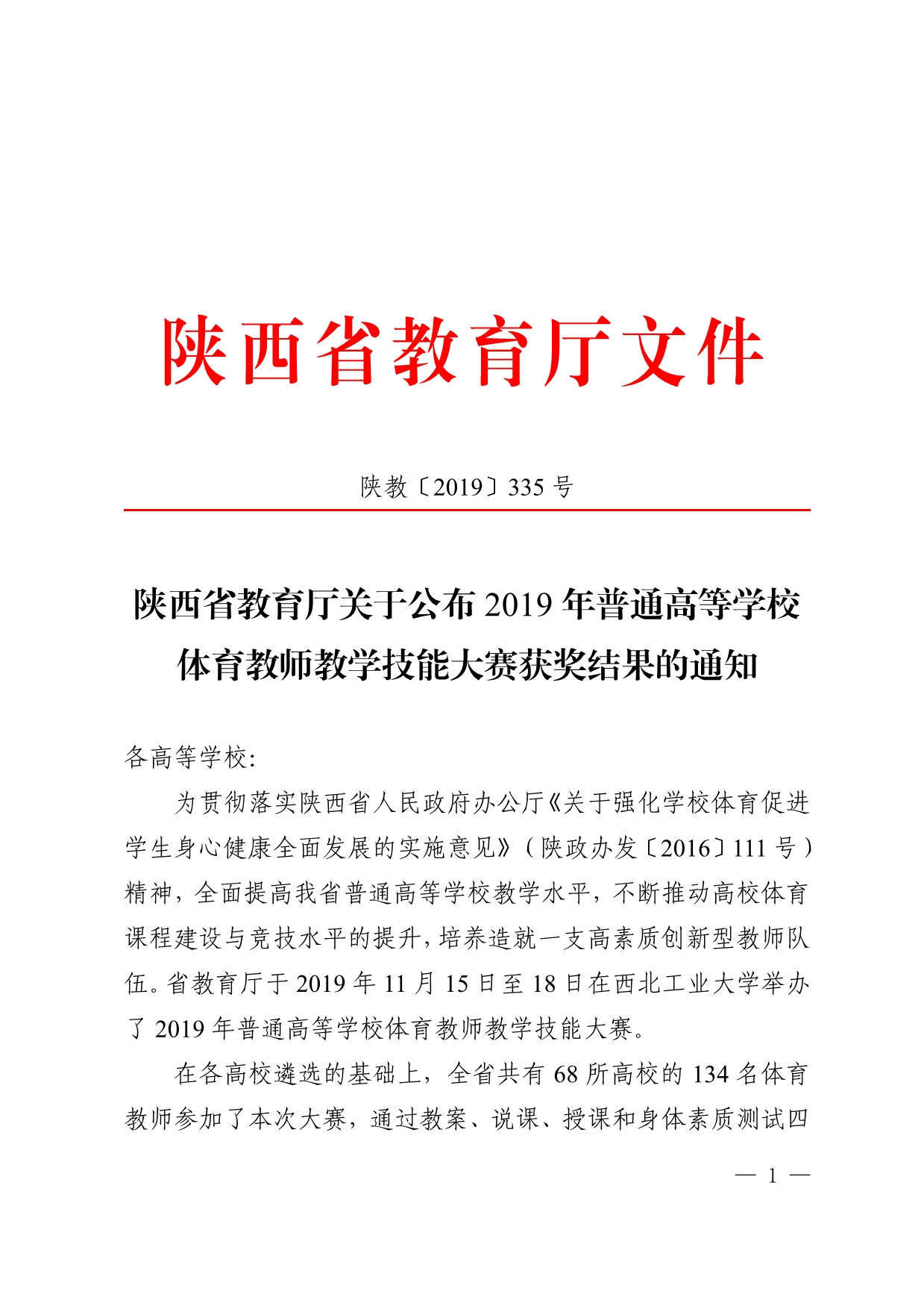 vsport体育APP下载图片