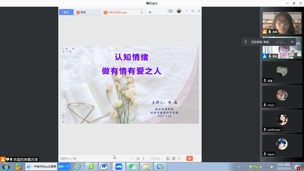 vsport体育备用网址