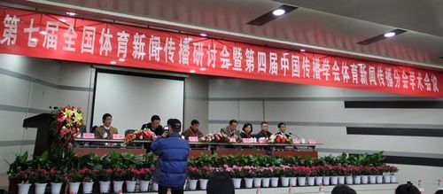 vsport体育客户端图片