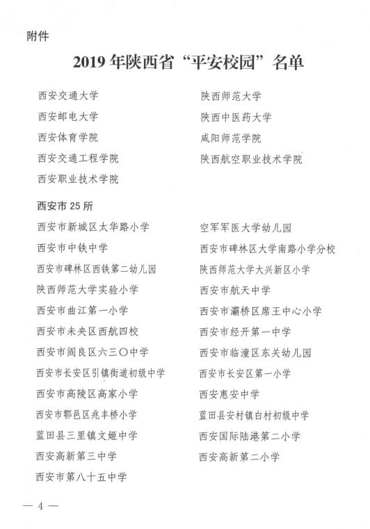 vsport体育APP下载