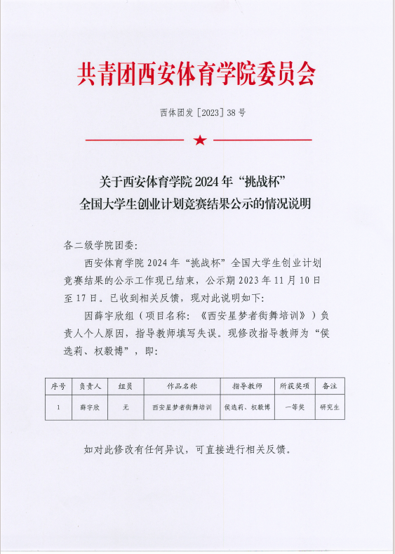 vsport体育数据中心