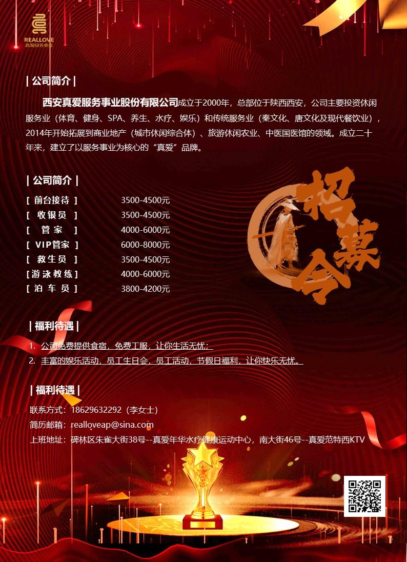 vsport体育互联系统