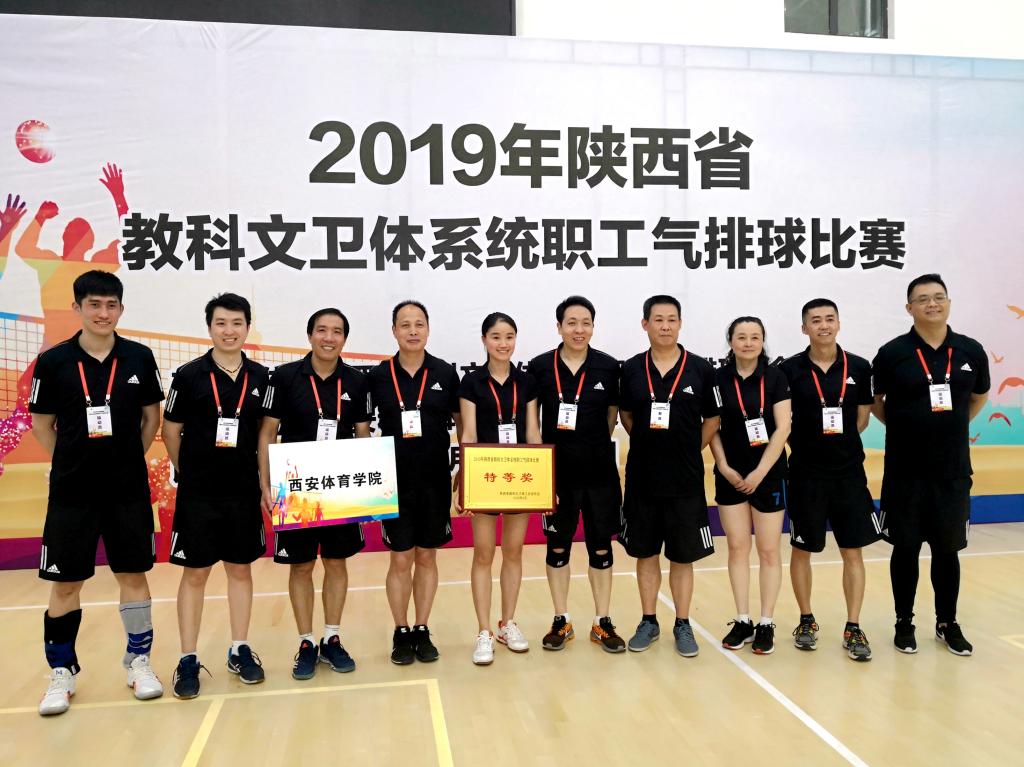vsport体育官方线路图片