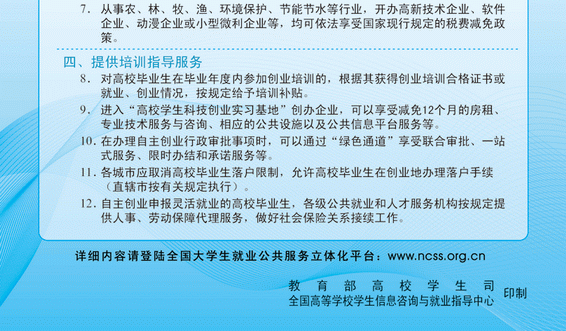 vsport体育平台图片