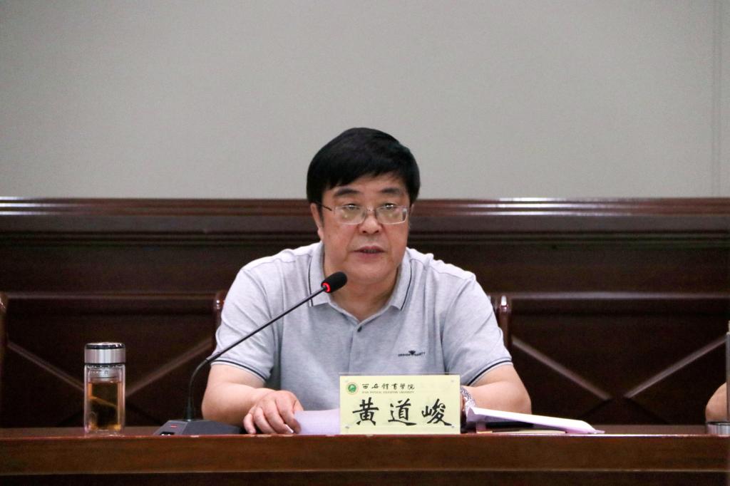 vsport体育赛事快讯图片