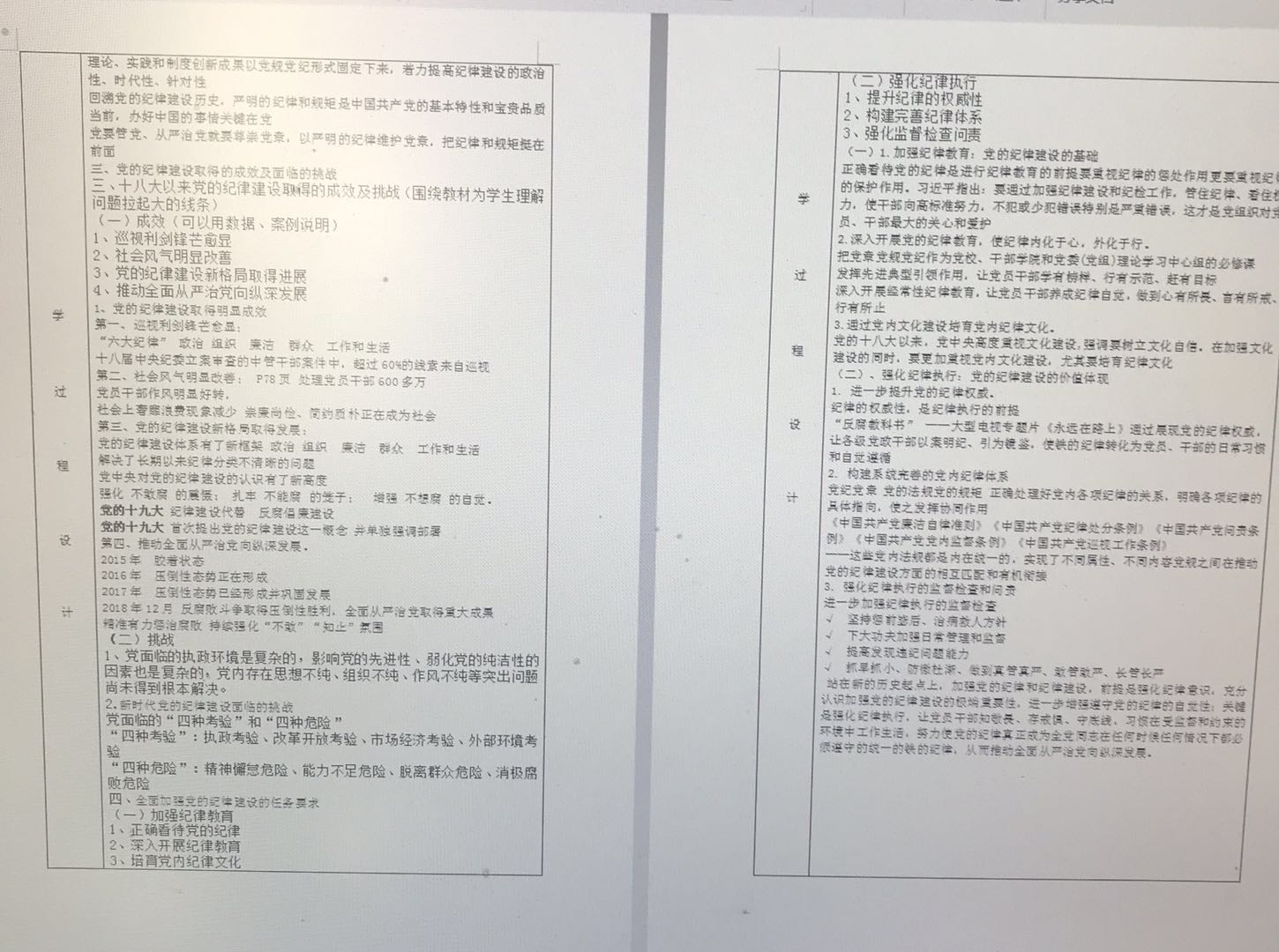 vsport体育核心通道