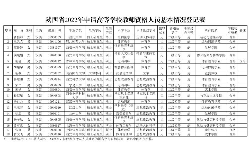 vsport体育平台图片