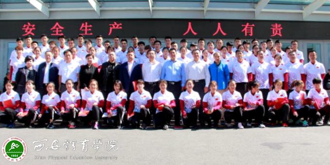 vsport体育赛事快讯图片