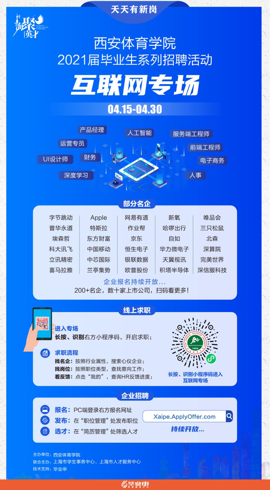 vsport体育互联系统