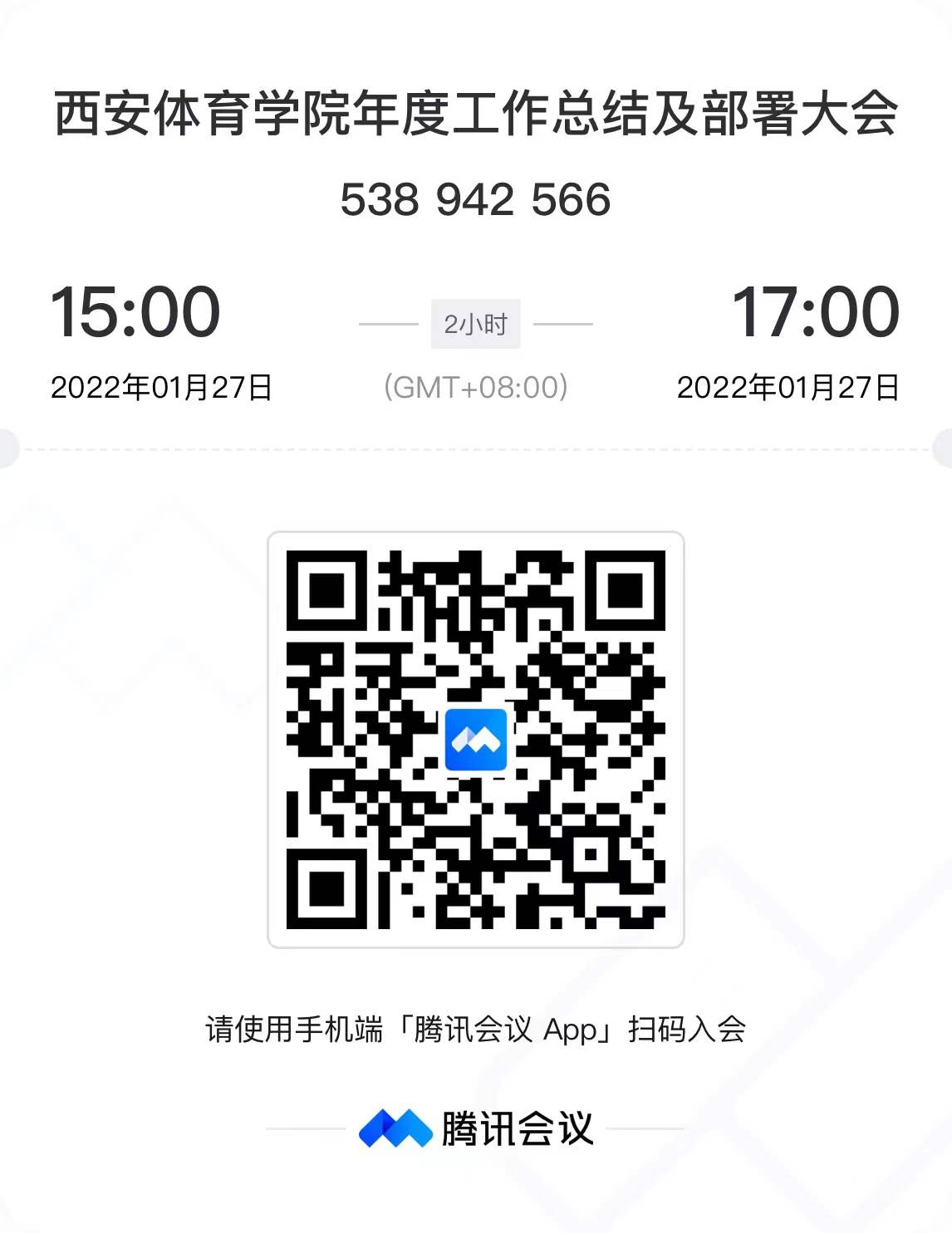 vsport体育超级联赛