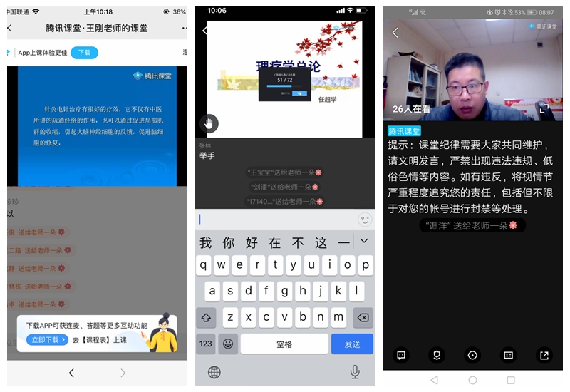 vsport体育欧洲杯图片