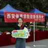 vsport体育互联系统