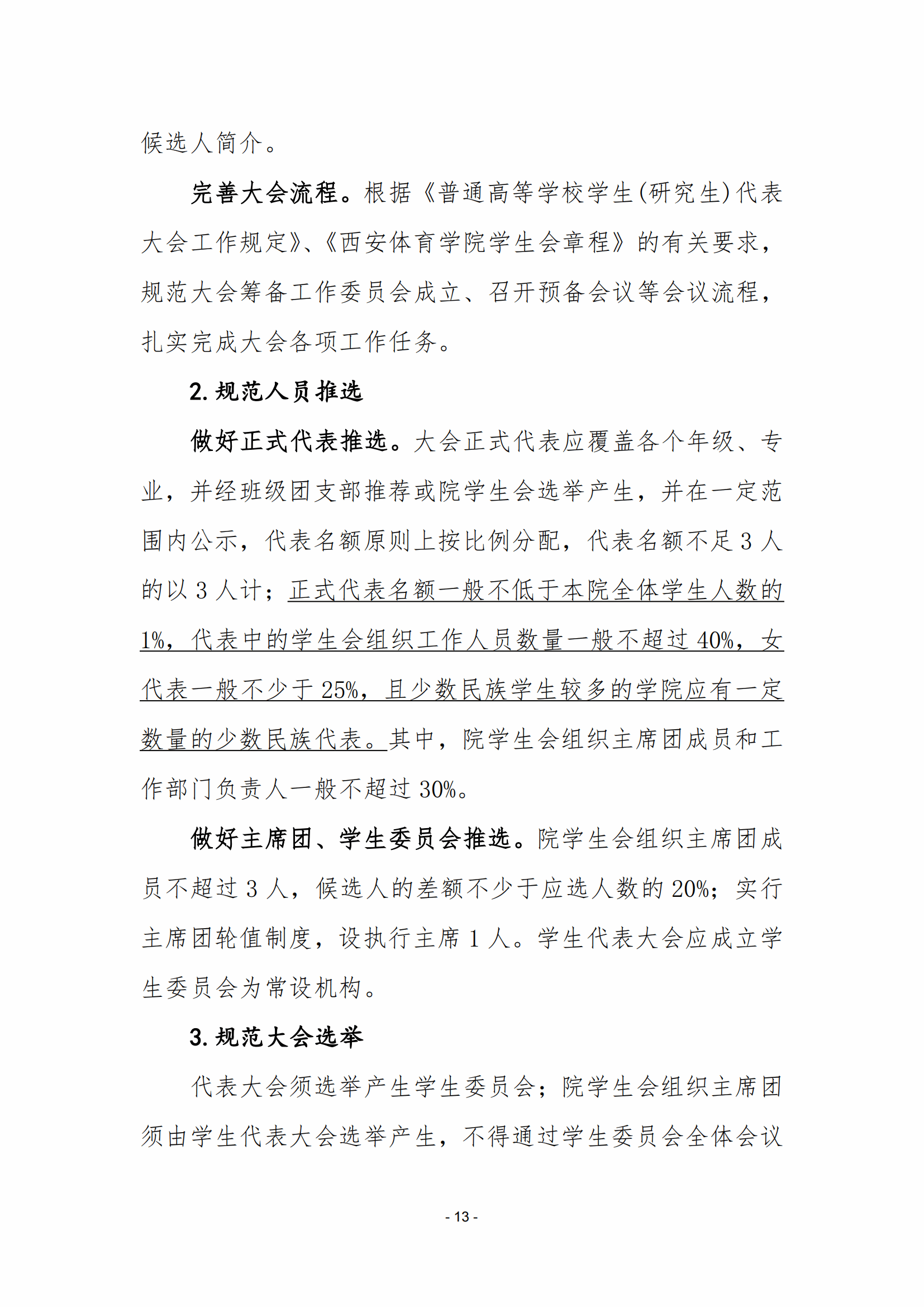 vsport体育官方线路