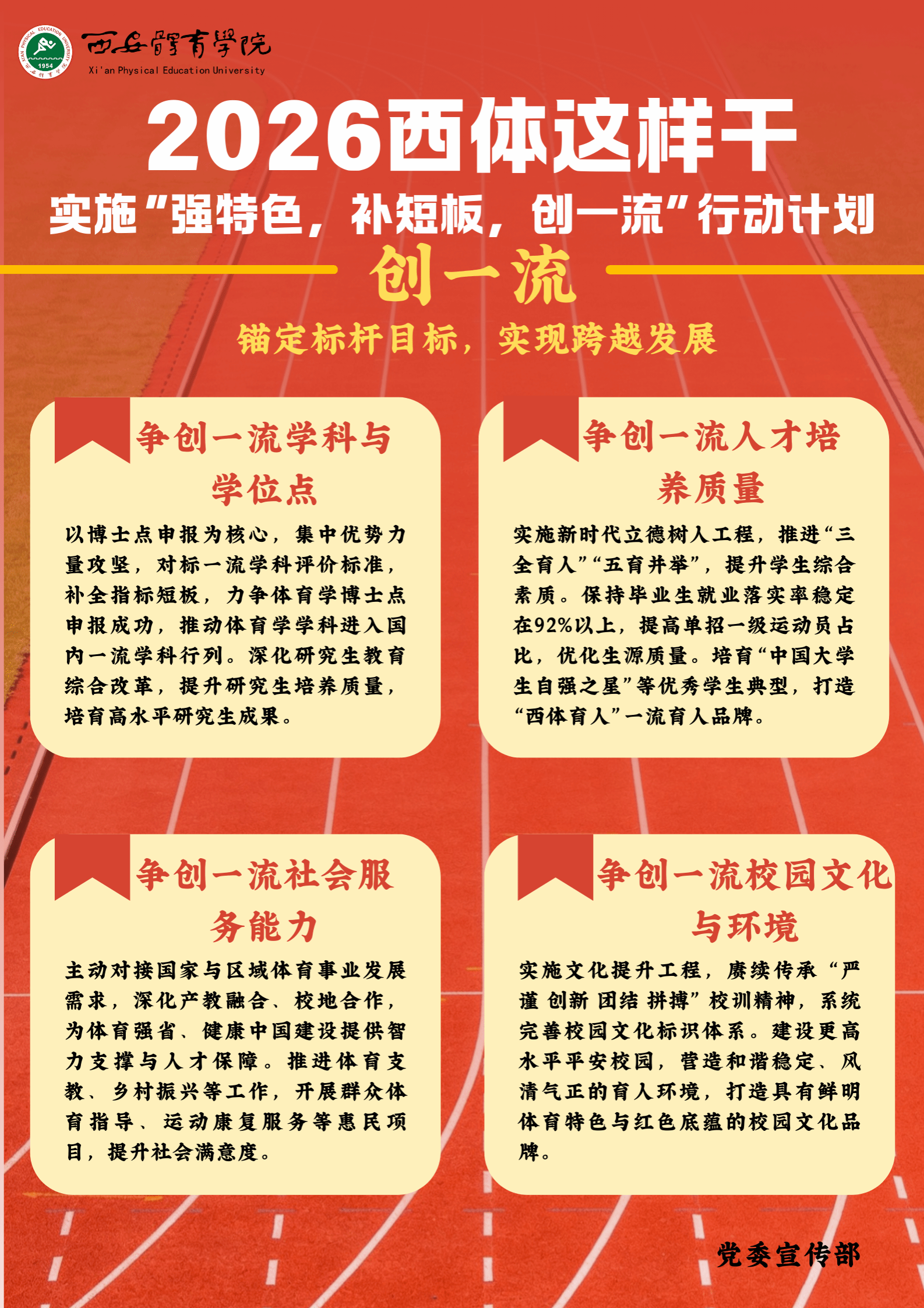 vsport体育官方指定端
