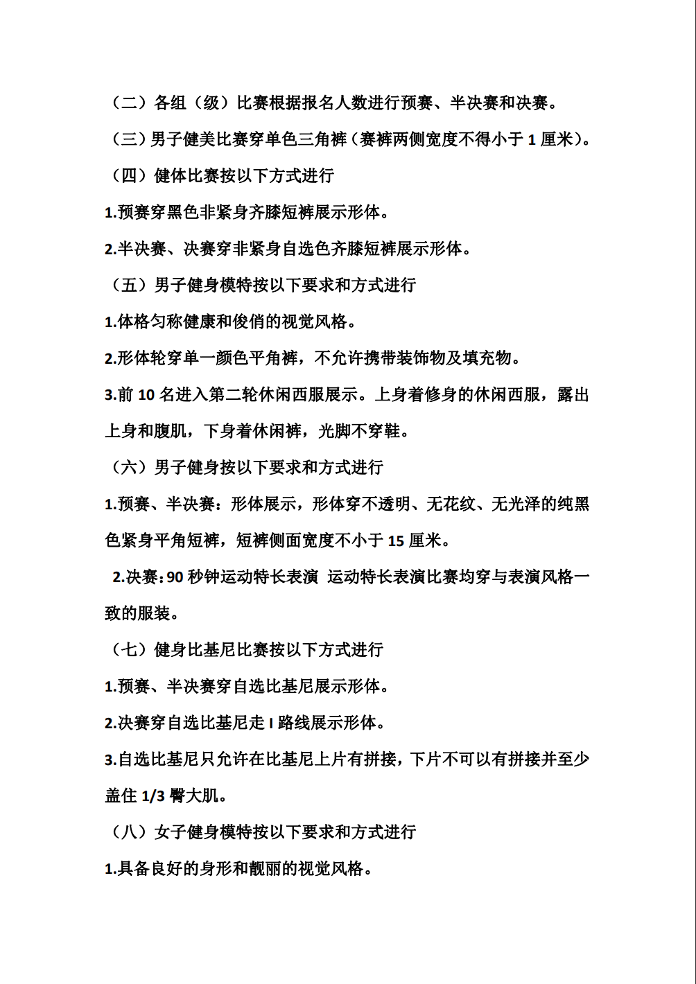 vsport体育数据中心