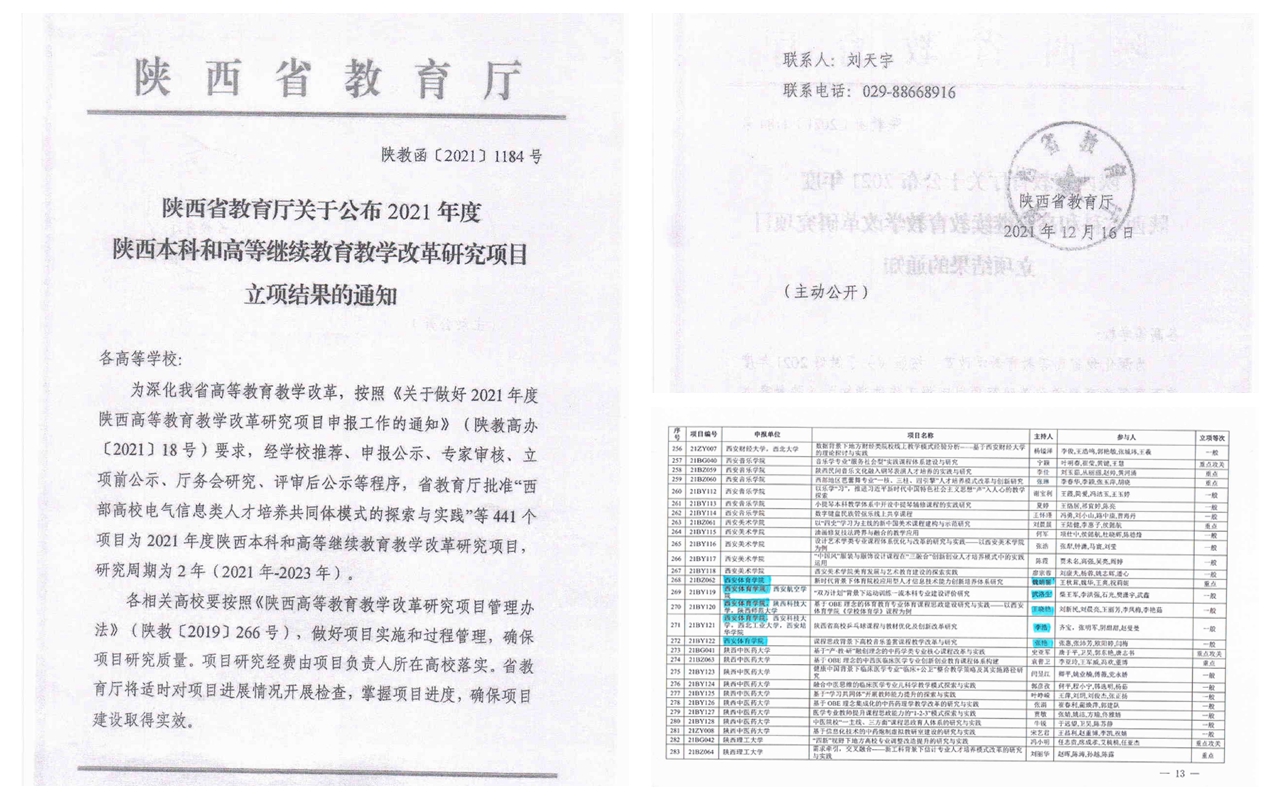 vsport体育数据中心