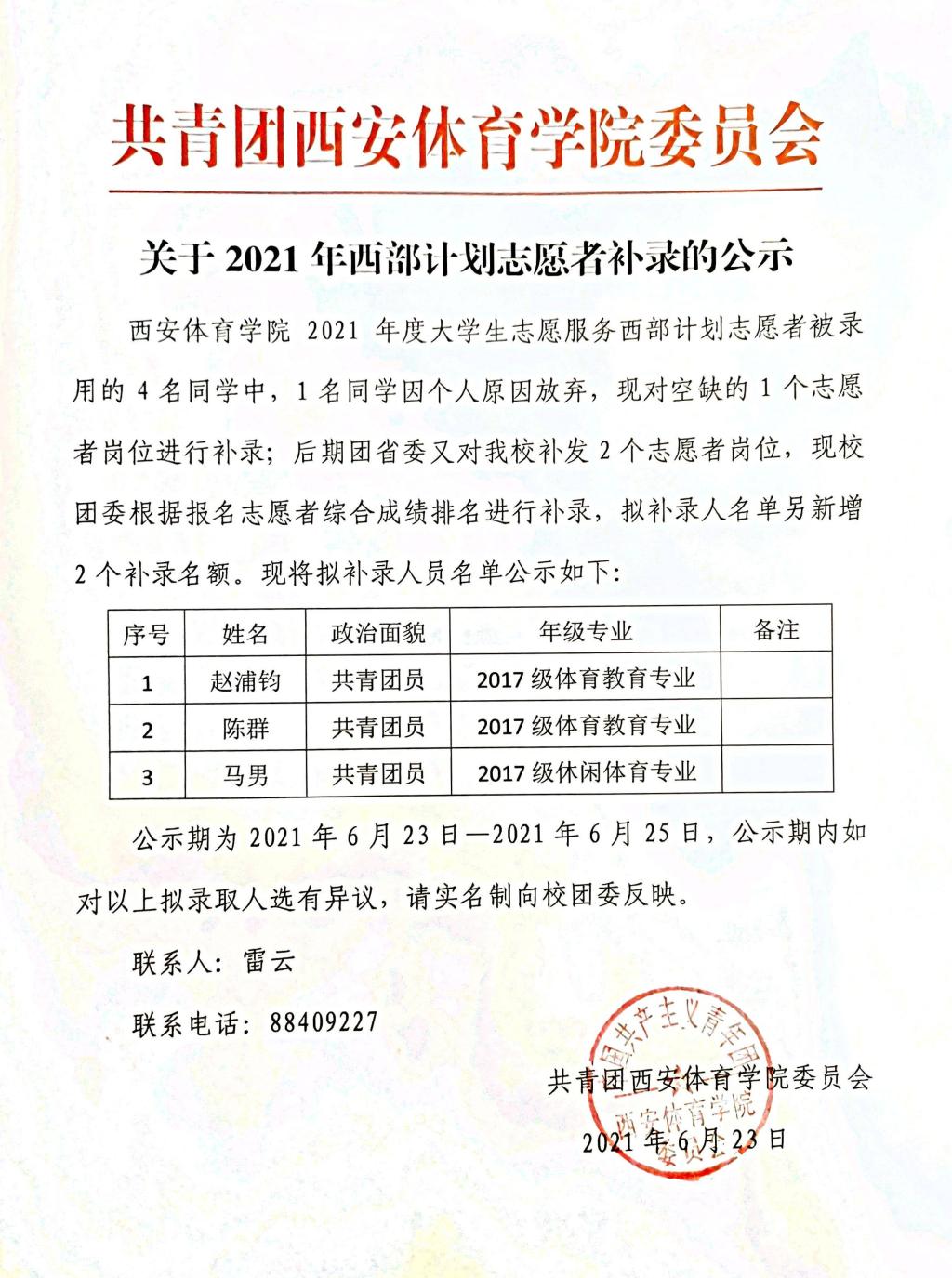 vsport体育官方线路