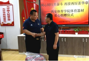 vsport体育数据中心