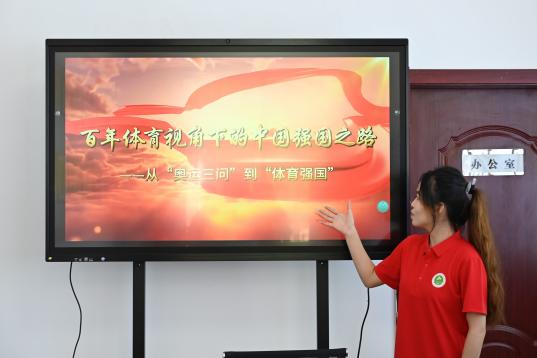 vsport体育赛事快讯