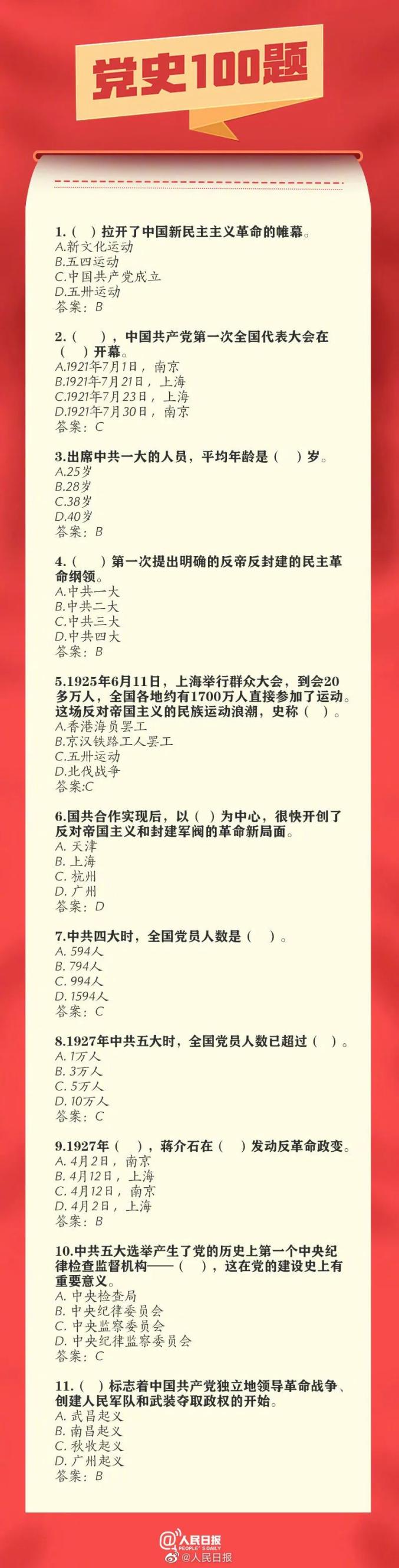 vsport体育APP下载