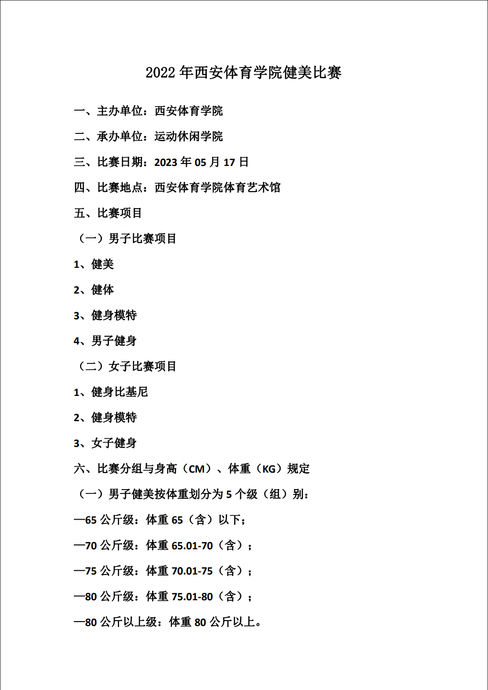 vsport体育官方指定端